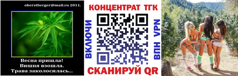 Дистиллят ТГК вейп сколько стоит Алушта