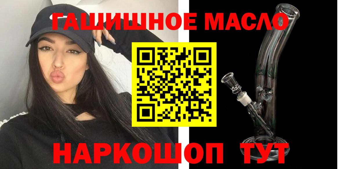 Дистиллят ТГК жижа  ТГК вейп с тгк  Вход с VPN  Алушта 
