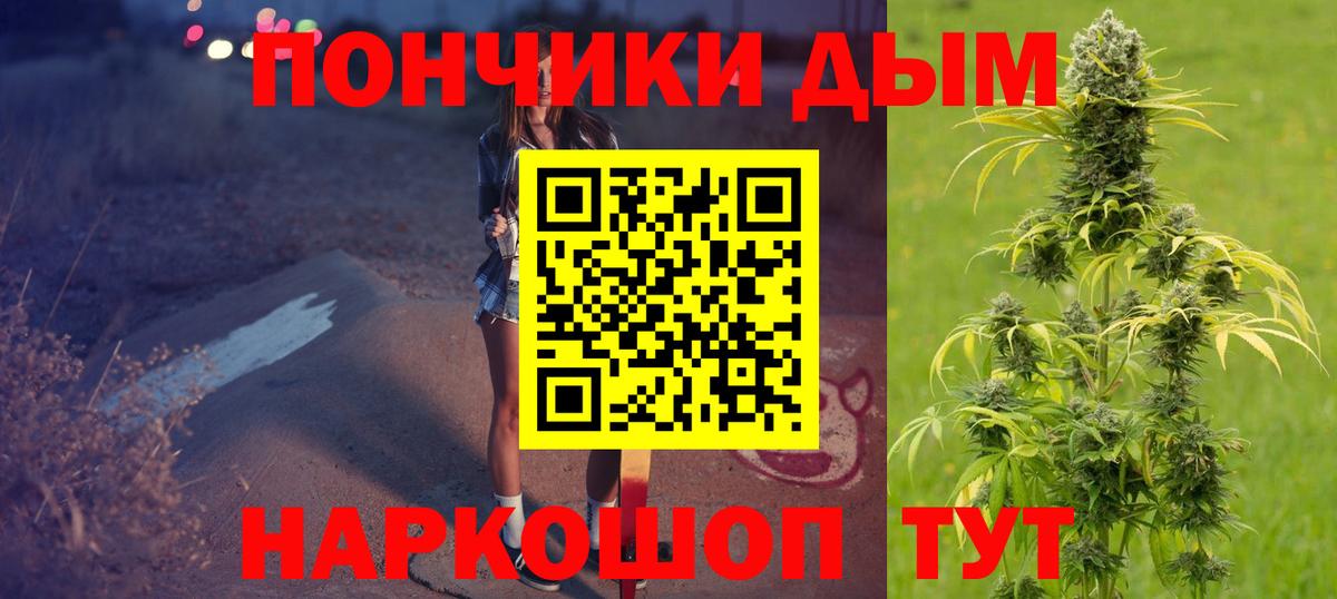 Конопля марихуана  Вход с VPN  Марихуана LSD WEED  Бошки Шишки планчик  Алушта 